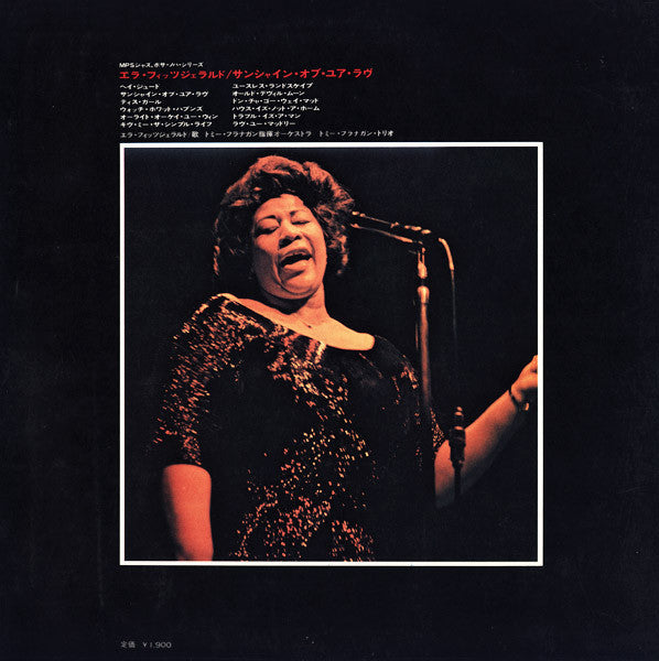 Ella Fitzgerald - Sunshine Of Your Love (Vinyl, LP, Album) Very Good (VG) / Good Plus (G+)