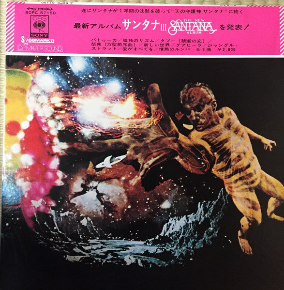 Santana - Santana III (Vinyl, LP, Album)