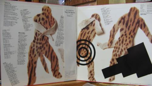 RC Succession - EPLP-2 (Vinyl, LP, Compilation) Near Mint (NM or M-) / Very Good Plus (VG+)