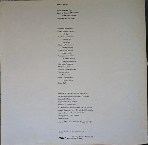 Akira Terao - Reflections = リフレクションズ (Vinyl, LP, Album, Stereo)