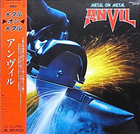 Anvil - Metal On Metal (Vinyl, LP, Album, Stereo)