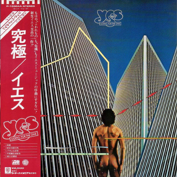 Yes - Going For The One = Ultimate (Vinyl, LP, Album, Stereo) Very Good Plus (VG+) / Very Good (VG)