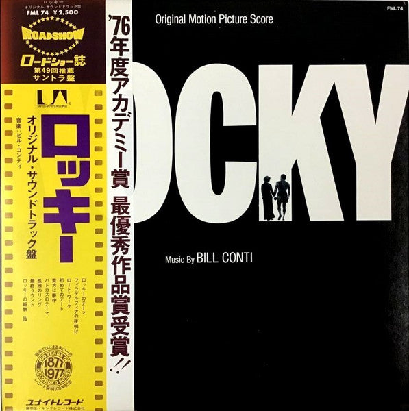 Bill Conti - Rocky - Original Motion Picture Score (Vinyl, LP, Album)