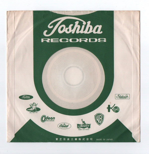 The Beatles - Strawberry Fields Forever / Penny Lane (Vinyl, 7", 45 RPM, Single) Very Good (VG) / Very Good (VG)