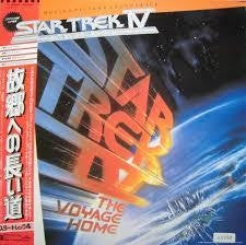 Leonard Rosenman - Star Trek IV: The Voyage Home (Original Motion Picture Soundtrack) (Vinyl, LP, Album) Very Good (VG) / Very Good (VG)