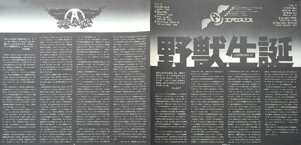 Aerosmith - Aerosmith (Vinyl, LP, Album, Repress, Stereo)