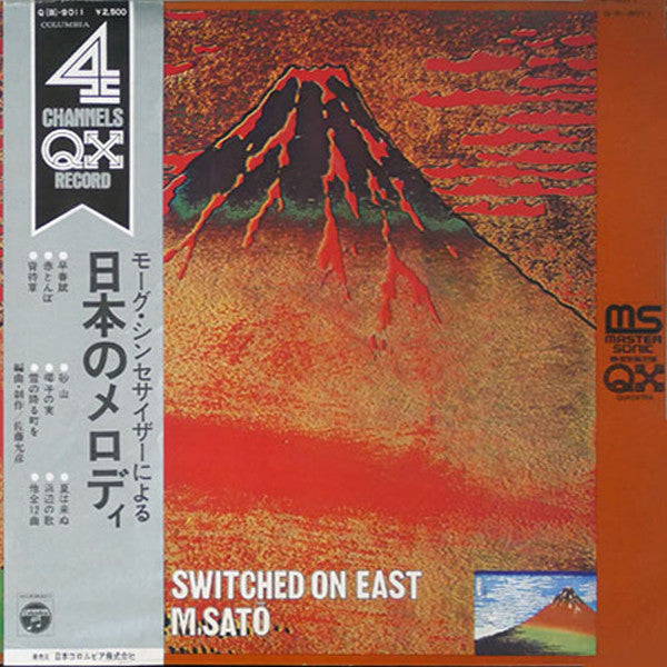 Masahiko Satoh - Switched On East (Vinyl, LP, Quadraphonic) Very Good Plus (VG+) / Very Good (VG)