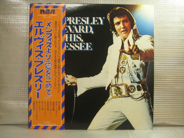 Elvis Presley - From Elvis Presley Boulevard, Memphis, Tennessee = From Memphis with Love (Vinyl, LP, Album, Stereo) Good Plus (G+) / Good Plus (G+)