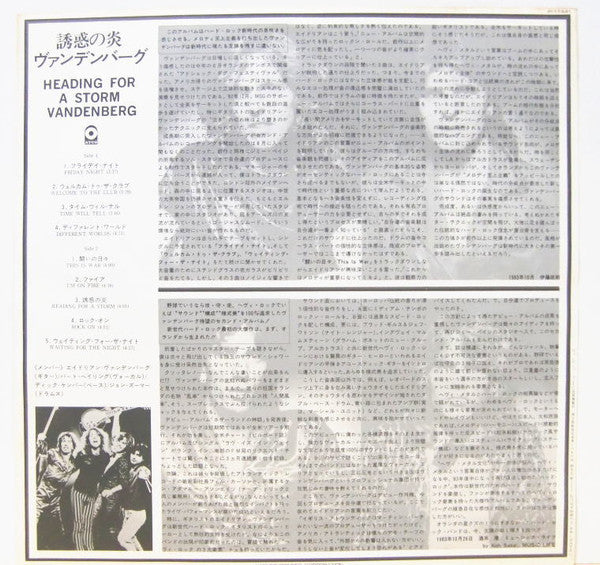 Vandenberg - Heading For A Storm (Vinyl, LP, Album)