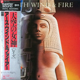 Earth, Wind & Fire - Raise! = 天空の女神 (Vinyl, LP, Album)