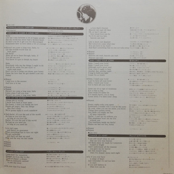 Eric Carmen - Change Of Heart (Vinyl, LP, Album) Very Good (VG) / Very Good (VG)
