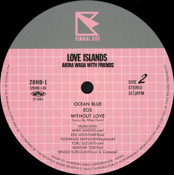 Akira Wada With Friends - Love Islands (Vinyl, LP, Album, Stereo) Very Good Plus (VG+) / Very Good Plus (VG+)