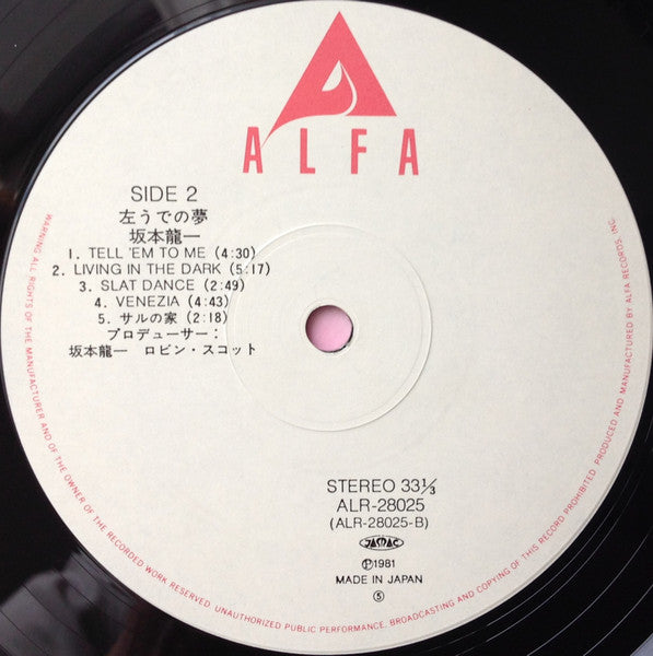 Ryuichi Sakamoto - Left Handed Dream (Vinyl, LP, Album, Stereo) Very Good (VG) / Very Good (VG)