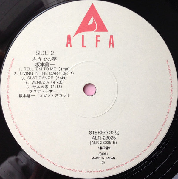Ryuichi Sakamoto - Left Handed Dream (Vinyl, LP, Album, Stereo) Very Good Plus (VG+) / Very Good (VG)
