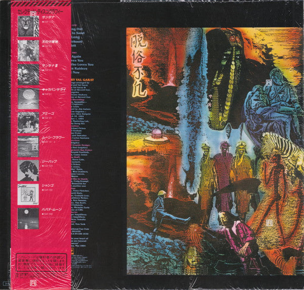 Santana - Beyond Appearances (Vinyl, LP, Album)