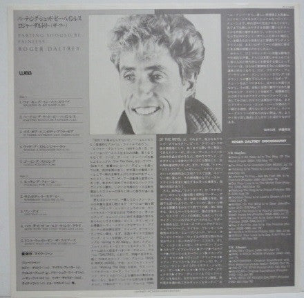 Roger Daltrey - Parting Should Be Painless (Vinyl, LP, Album) Very Good Plus (VG+) / Very Good (VG)