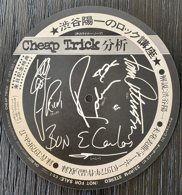 Cheap Trick - Dream Police (Vinyl, LP, Album, Stereo)