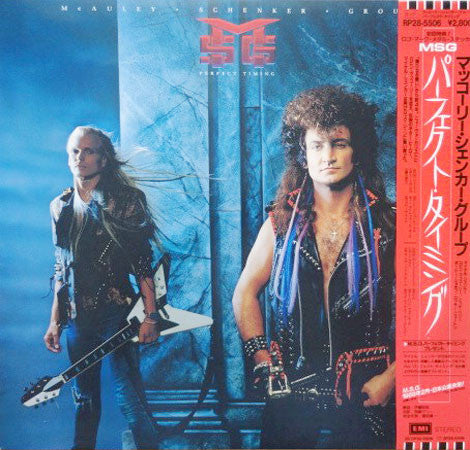 McAuley Schenker Group - Perfect Timing (Vinyl, LP, Album, Stereo) Very Good Plus (VG+) / Very Good (VG)