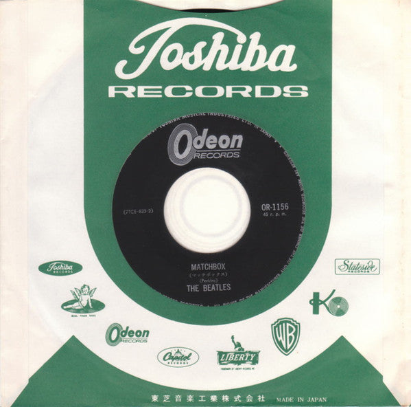 The Beatles - マッチ・ボックス = Matchbox / スロー・ダウン = Slow Down (Vinyl, 7", 45 RPM, Single, Mono) Very Good (VG) / Good Plus (G+)