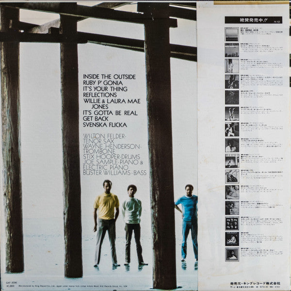 The Crusaders - Lighthouse '69 (Vinyl, LP, Album, Stereo, Reissue) Very Good (VG) / Very Good (VG)