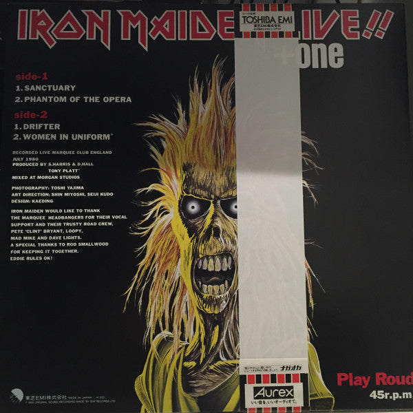 Iron Maiden - Live!! + One (Vinyl, 12", 45 RPM, EP, Misprint, Stereo)