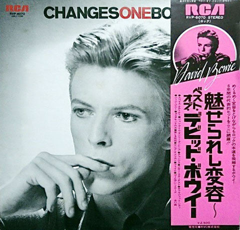 David Bowie - Changesonebowie = 魅せられし変容 (Vinyl, LP, Compilation)