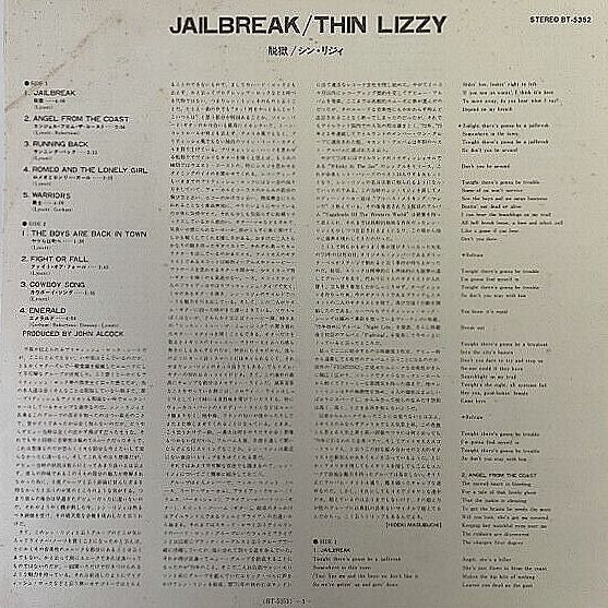 Thin Lizzy - Jailbreak (Vinyl, LP, Album, Reissue) Very Good (VG) / Very Good (VG)