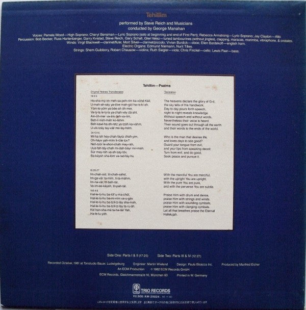 Steve Reich - Tehillim (Vinyl, LP, Album) Very Good (VG) / Very Good (VG)