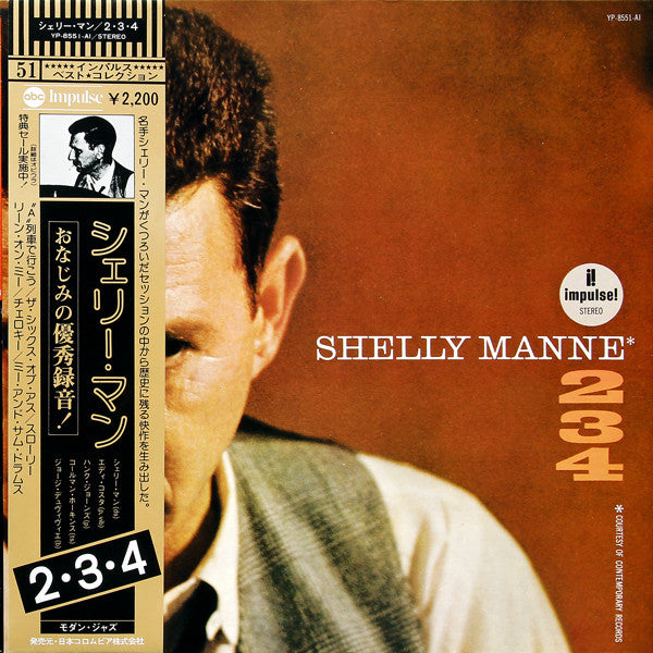 Shelly Manne - 234 (Vinyl, LP, Album, Reissue)