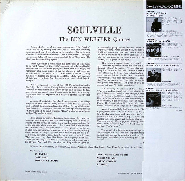 The Ben Webster Quintet - Soulville (Vinyl, LP, Album, Reissue, Mono) Very Good Plus (VG+) / Very Good Plus (VG+)