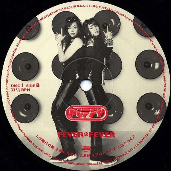 Puffy - Fever Fever (Vinyl, LP, Album)