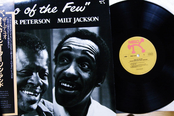 Oscar Peterson - Two Of The Few (Vinyl, LP, Album) Near Mint (NM or M-) / Very Good Plus (VG+)