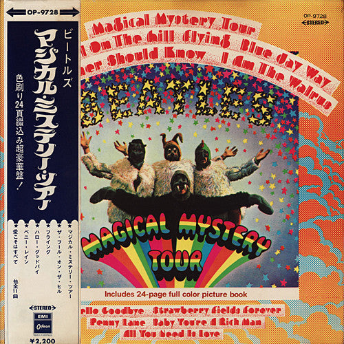 The Beatles - Magical Mystery Tour (Vinyl, LP, Album, Stereo)