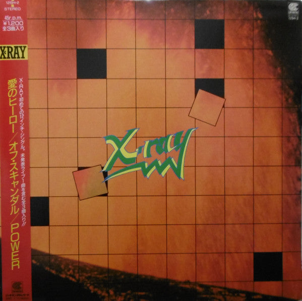 X-Ray (35) - 愛のヒーロー (Vinyl, 12", Maxi-Single, 45 RPM) Very Good Plus (VG+) / Very Good Plus (VG+)
