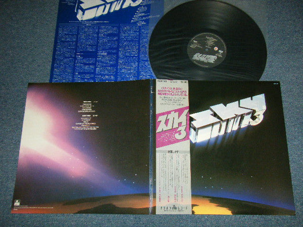 Sky (4) - Sky 3 (Vinyl, LP, Album)