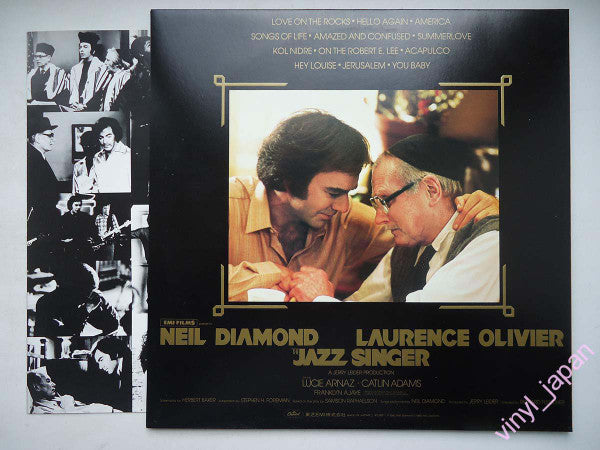 Neil Diamond - The Jazz Singer (Original Songs From The Motion Picture) (Vinyl, LP, Album, Stereo) Very Good Plus (VG+) / Very Good (VG)