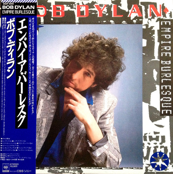 Bob Dylan - Empire Burlesque (Vinyl, LP, Album) Very Good Plus (VG+) / Good Plus (G+)