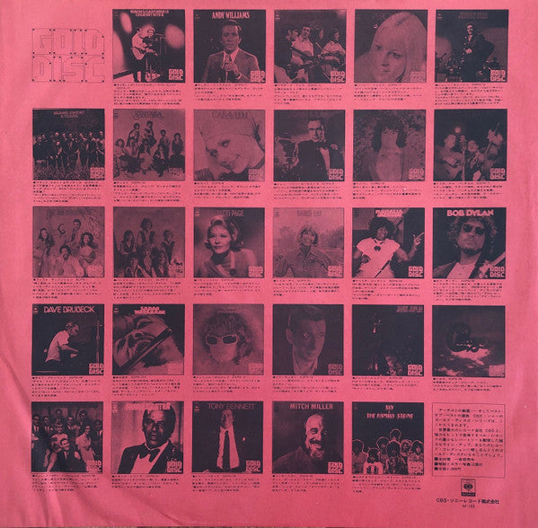 Simon & Garfunkel - Pack 20 (Vinyl, LP, Compilation)