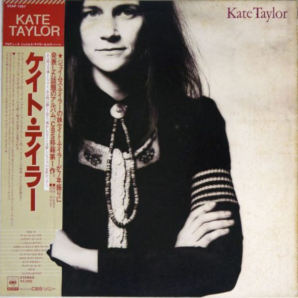 Kate Taylor - Kate Taylor (Vinyl, LP, Album, Promo) Very Good (VG) / Very Good (VG)