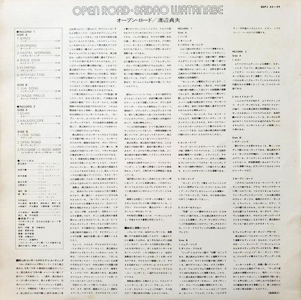 Sadao Watanabe - Open Road (2xVinyl, LP, Album) Very Good Plus (VG+) / Very Good (VG)