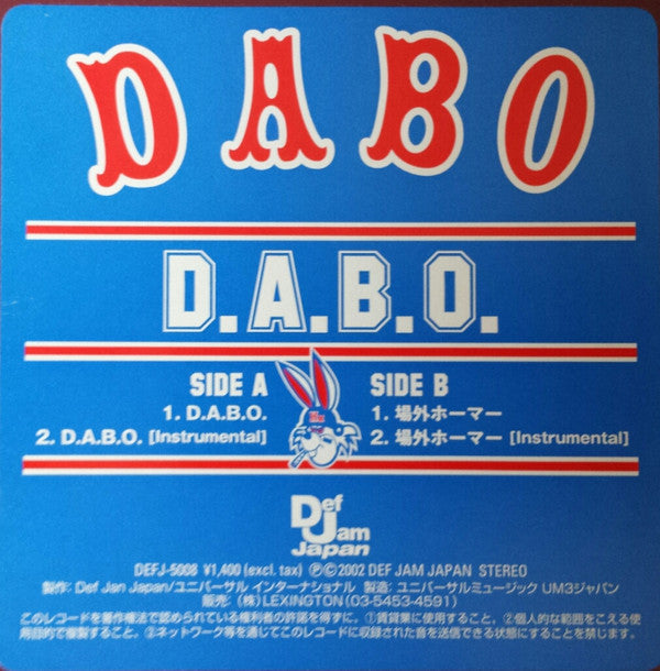 Dabo - D.A.B.O. (Vinyl, 12") Very Good Plus (VG+) / Very Good Plus (VG+)