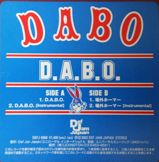 Dabo - D.A.B.O. (Vinyl, 12") Very Good Plus (VG+) / Very Good Plus (VG+)