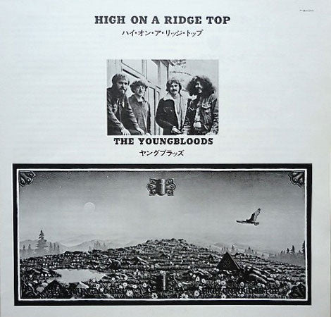 The Youngbloods - High On A Ridge Top (Vinyl, LP, Album) Very Good Plus (VG+) / Very Good Plus (VG+)