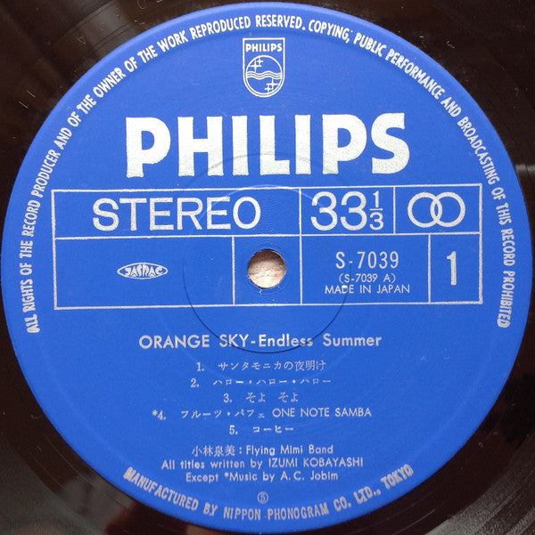 Izumi Kobayashi & Flying Mimi Band - Orange Sky - Endless Summer (V...