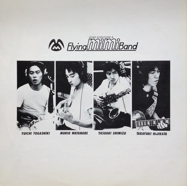 Izumi Kobayashi & Flying Mimi Band - Orange Sky - Endless Summer (V...