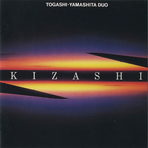 Togashi-Yamashita Duo - Kizashi = 兆 (Vinyl, LP, Album)