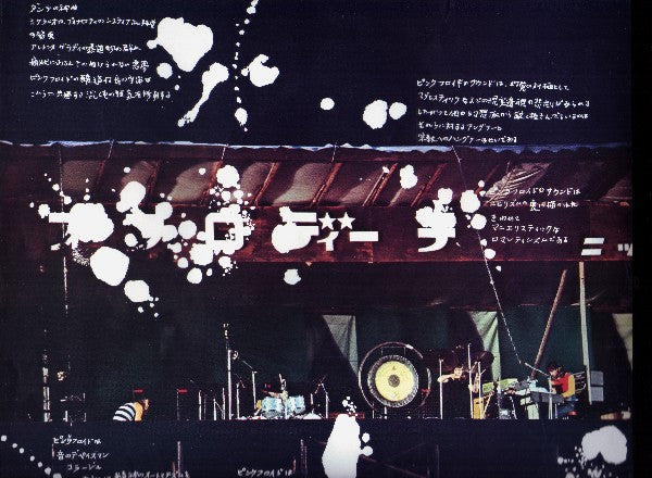 Pink Floyd - Meddle (Vinyl, LP, Album, Reissue, Stereo)