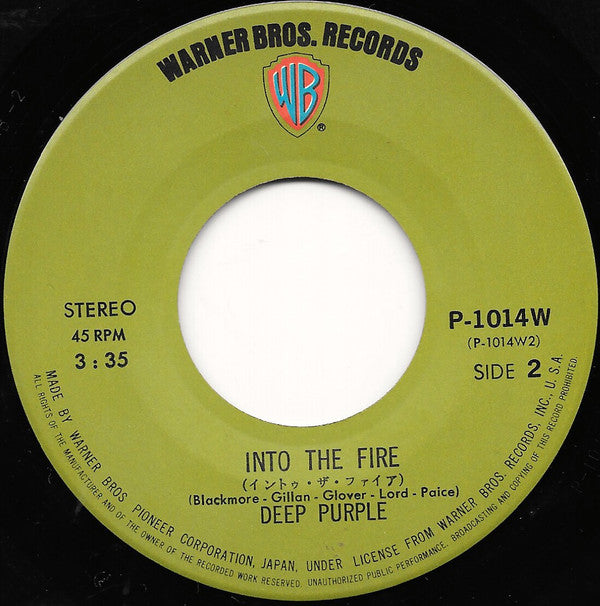 Deep Purple - ブラック・ナイト = Black Night (Vinyl, 7", 45 RPM, Single, Reissue) Very Good Plus (VG+) / Very Good (VG)