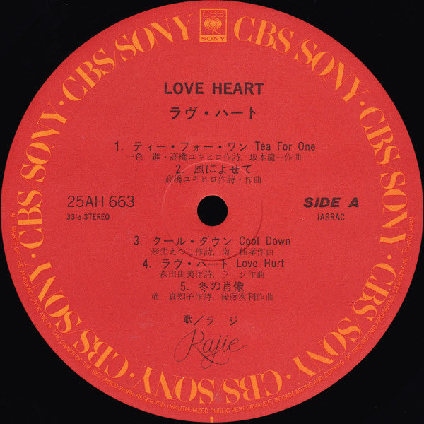 Rajie - Love Heart = ラヴ・ハート (Vinyl, LP, Album, Stereo)