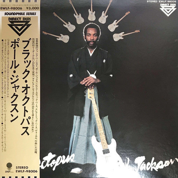 Paul Jackson (2) - Black Octopus (Vinyl, LP, Album) Near Mint (NM or M-) / Very Good Plus (VG+)